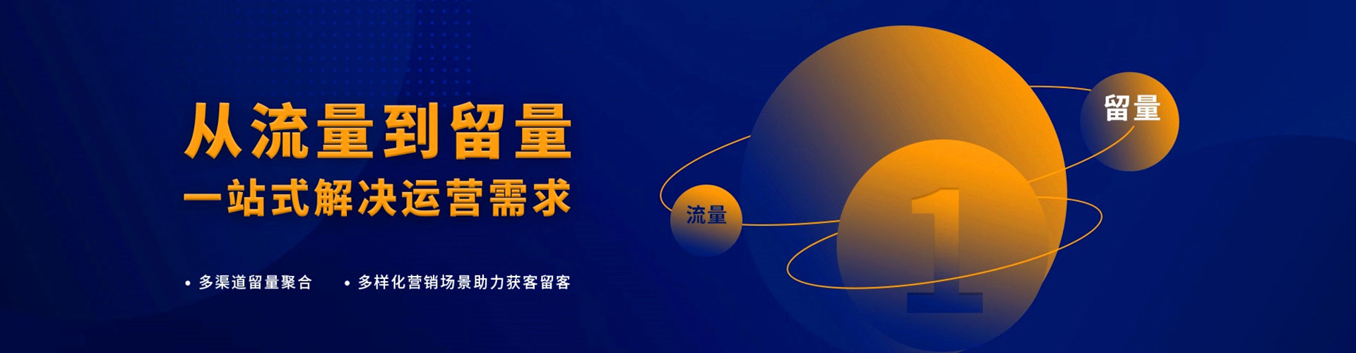 吉木萨尔sem优化师